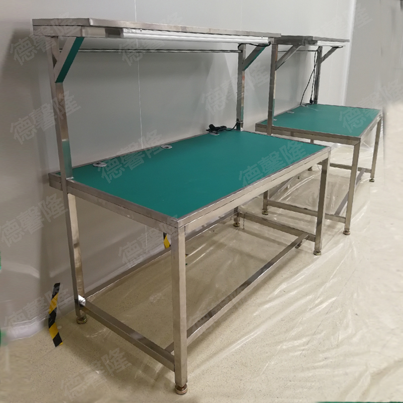 不銹鋼防靜電工作臺