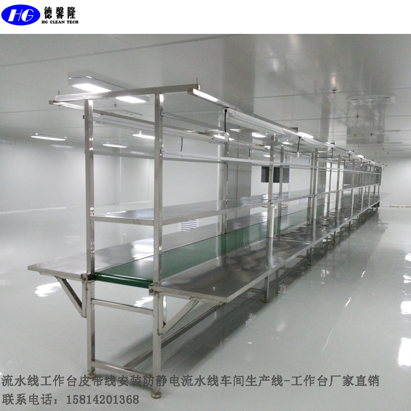 皮帶線(xiàn)工作臺安裝