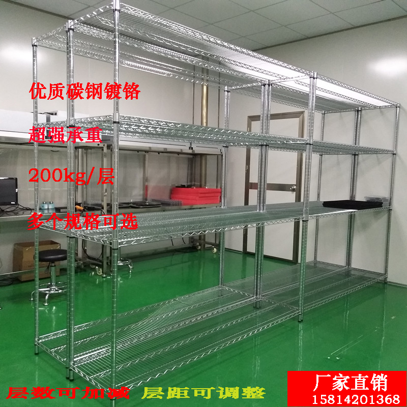 金屬鍍鉻貨架