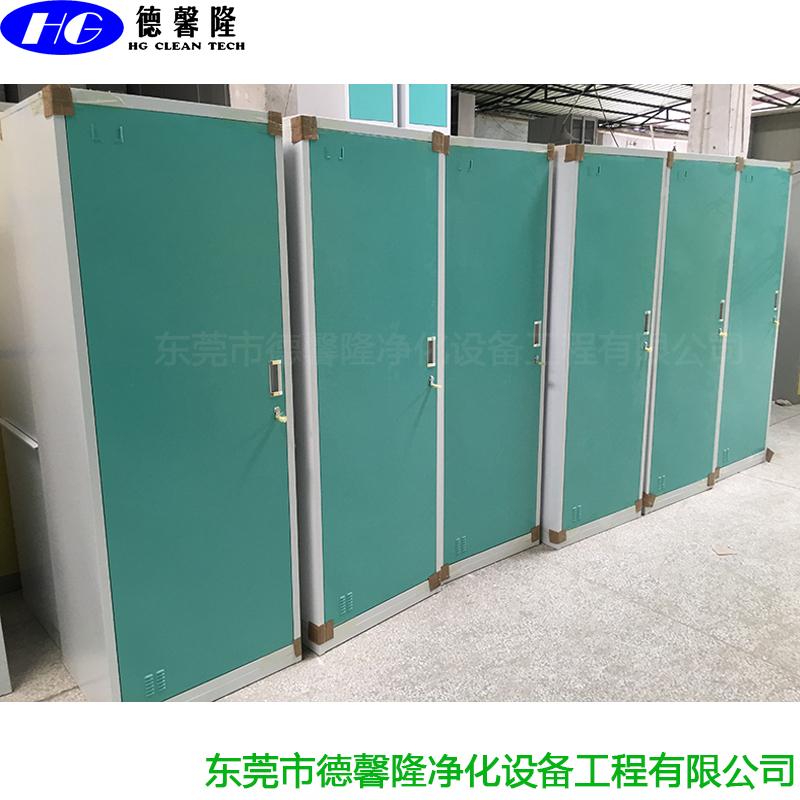 鐵皮柜