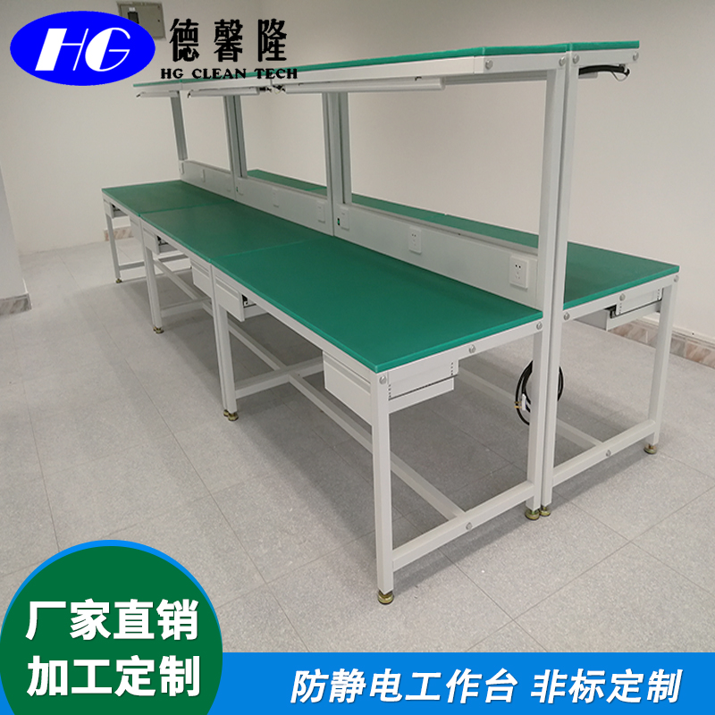 防靜電工作臺定制
