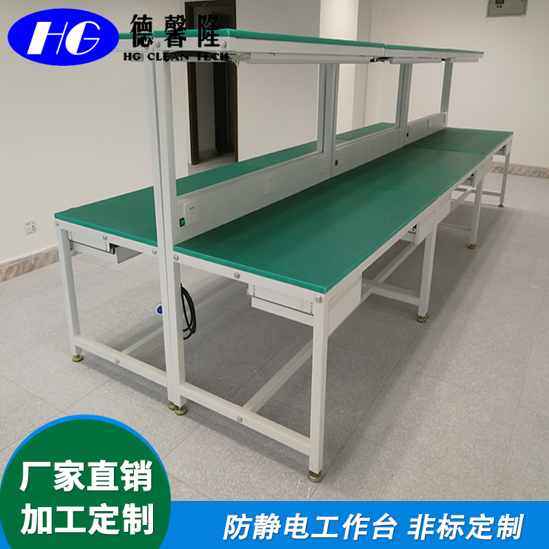 防靜電工作臺定制
