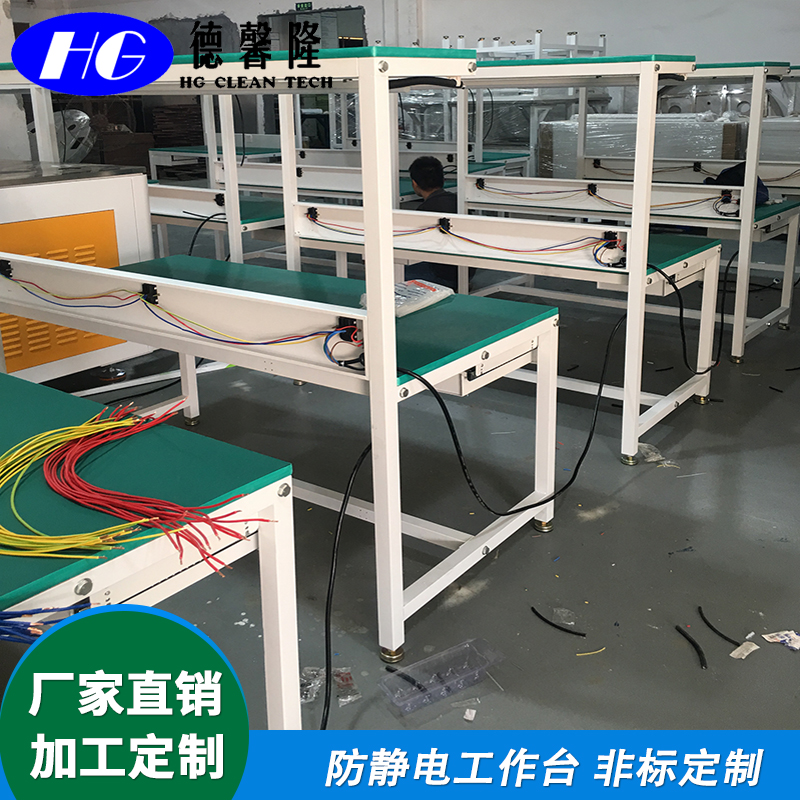 防靜電工作臺定制