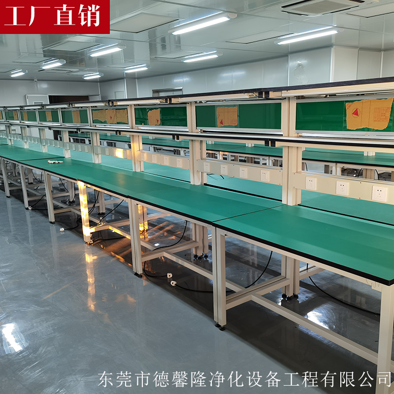 東莞防靜電工作臺廠(chǎng)家