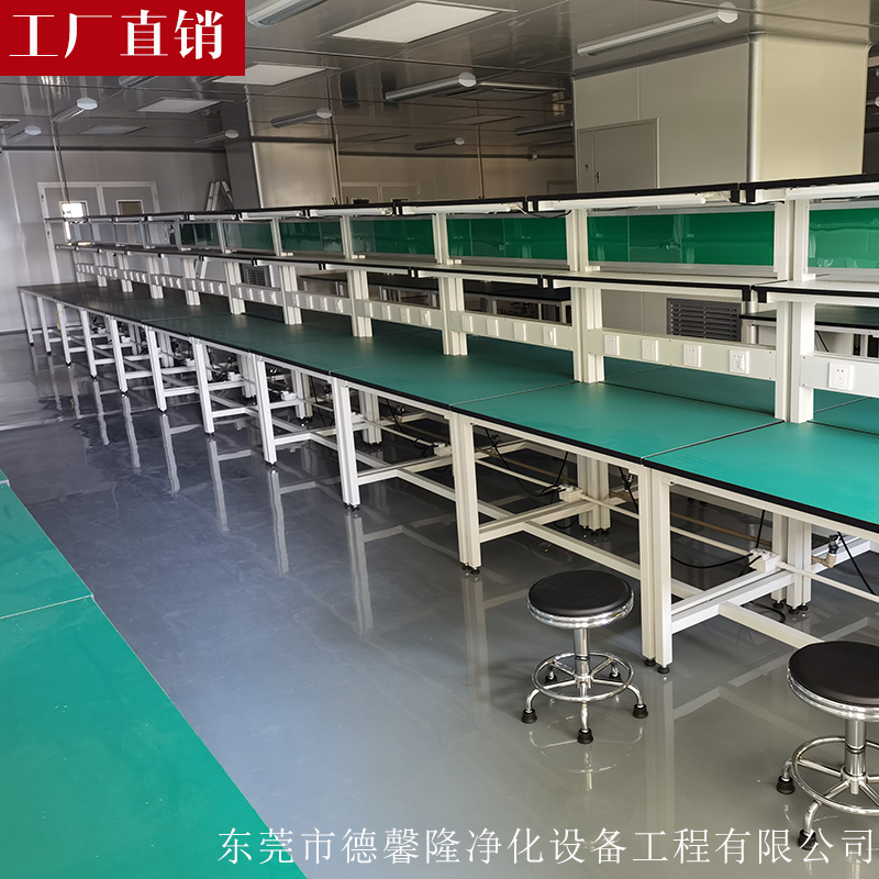 東莞防靜電工作臺廠(chǎng)家