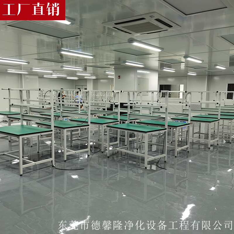 東莞防靜電工作臺廠(chǎng)家