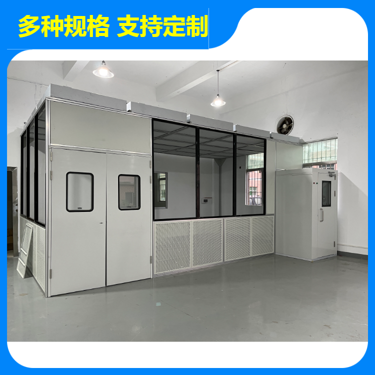 百級潔凈棚