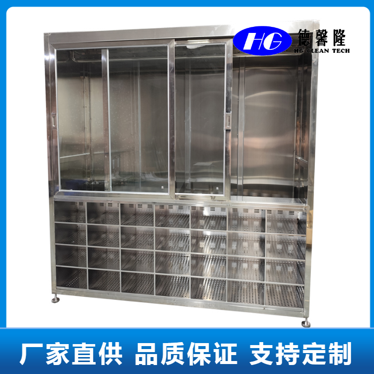 不銹鋼移門(mén)更衣柜